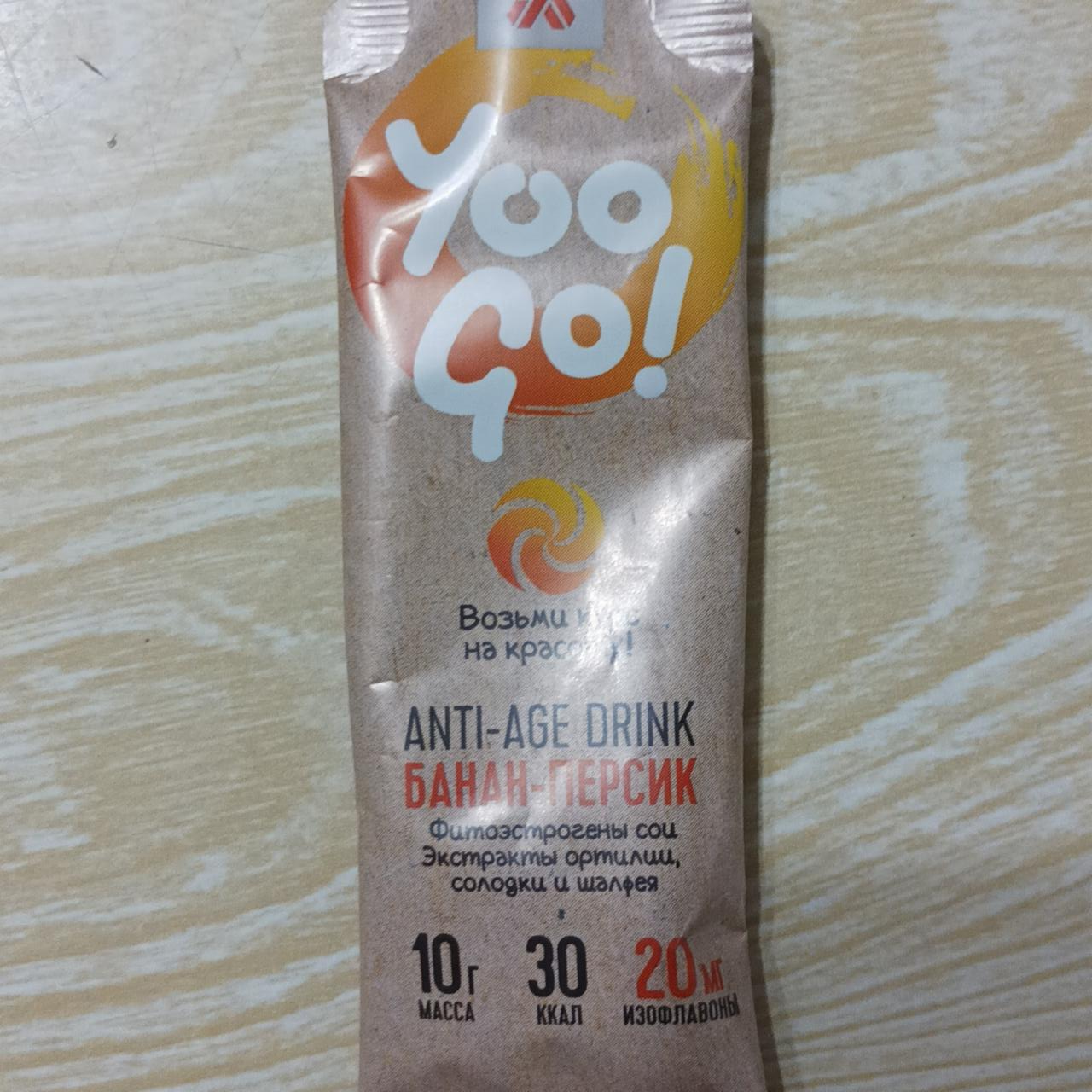 Фото - Напиток Anti-age Drink Банан-персик Yoo Go