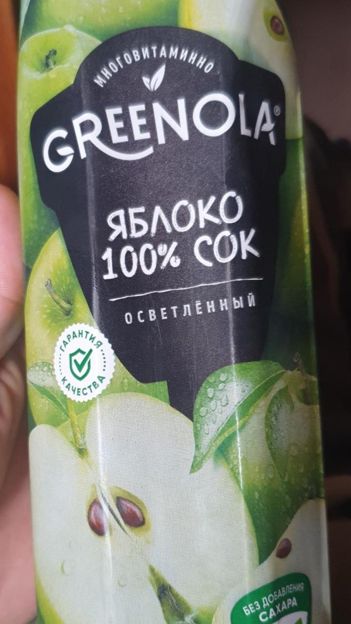 Фото - Яблочный сок осветленный Greenola