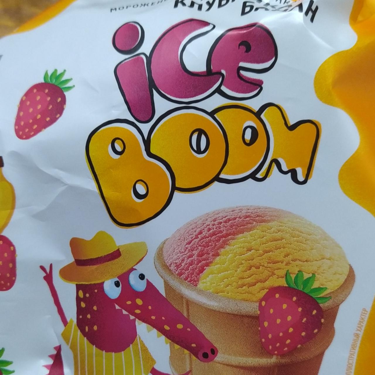 Фото - мороженое в вафельном стаканчике клубника банан Ice boom