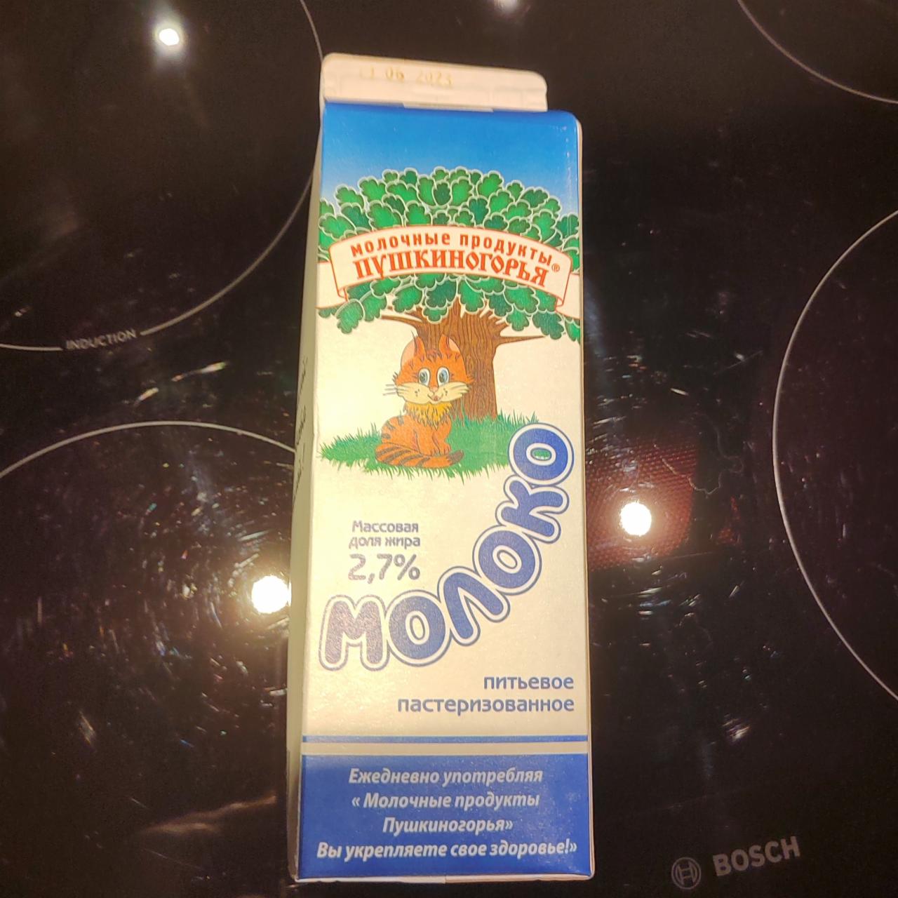 Фото - Молоко питьевое пастеризированное Молочные продукты Пушкиногорья