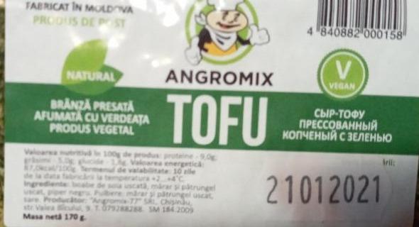 Фото - Сыр тофу прессованный копчёный с зеленью Angromix