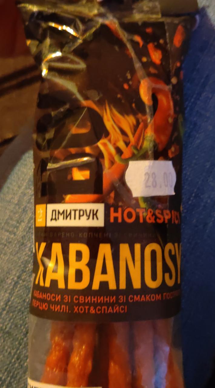 Фото - Снеки из свинины со вкусом острого перца чили Hot&Spicy Kabanosy Дмитрук