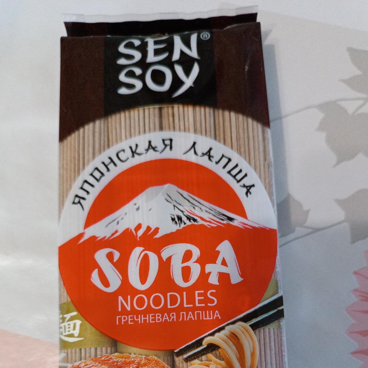 Фото - Гречневая лапша Noodles Sen Soy