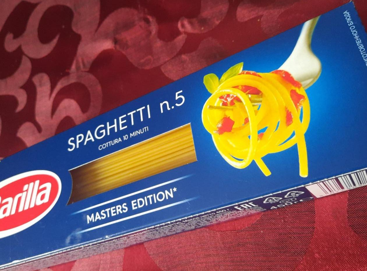 Фото - Макароны спагетти Spaghetti №5 Barilla