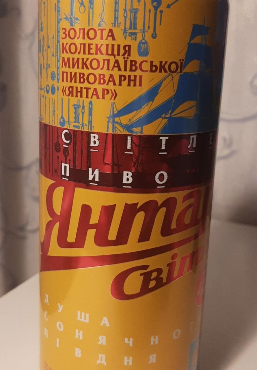 Фото - пиво светлое пастерезированное Янтарь