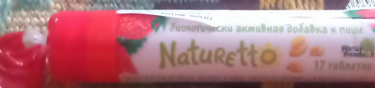 Фото - Жевательные таблетки со вкусом клубники Витамин С и Марганец Naturetto