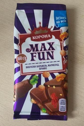 Фото - Шоколад молочный Max Fun взрывная карамель, мармелад, печенье Корона