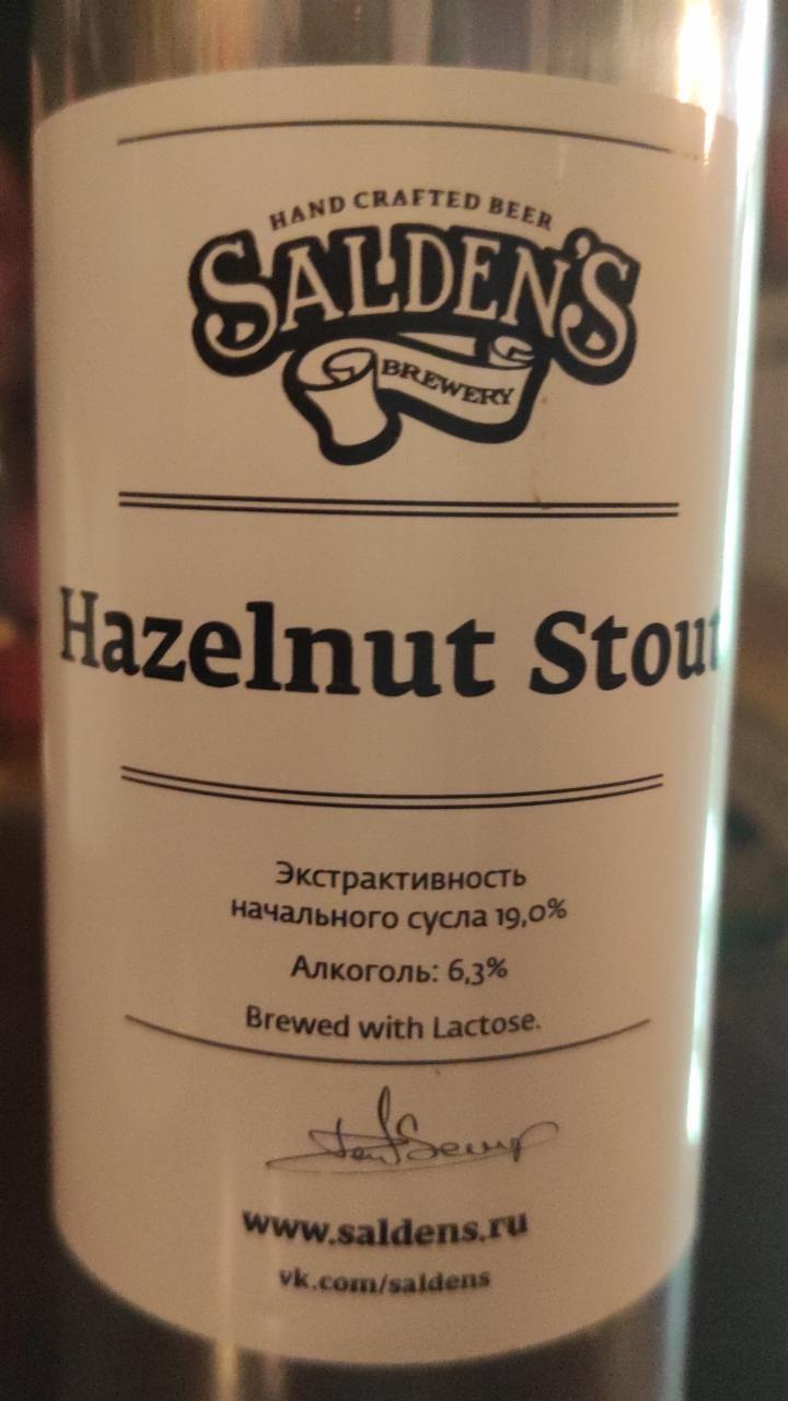 Фото - пиво фундук Hazelnut stout Salden's