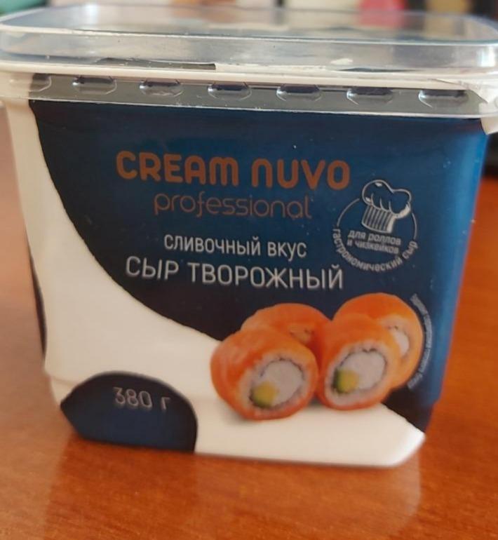 Фото - Сыр творожный 65% Cream Nuvo Professional