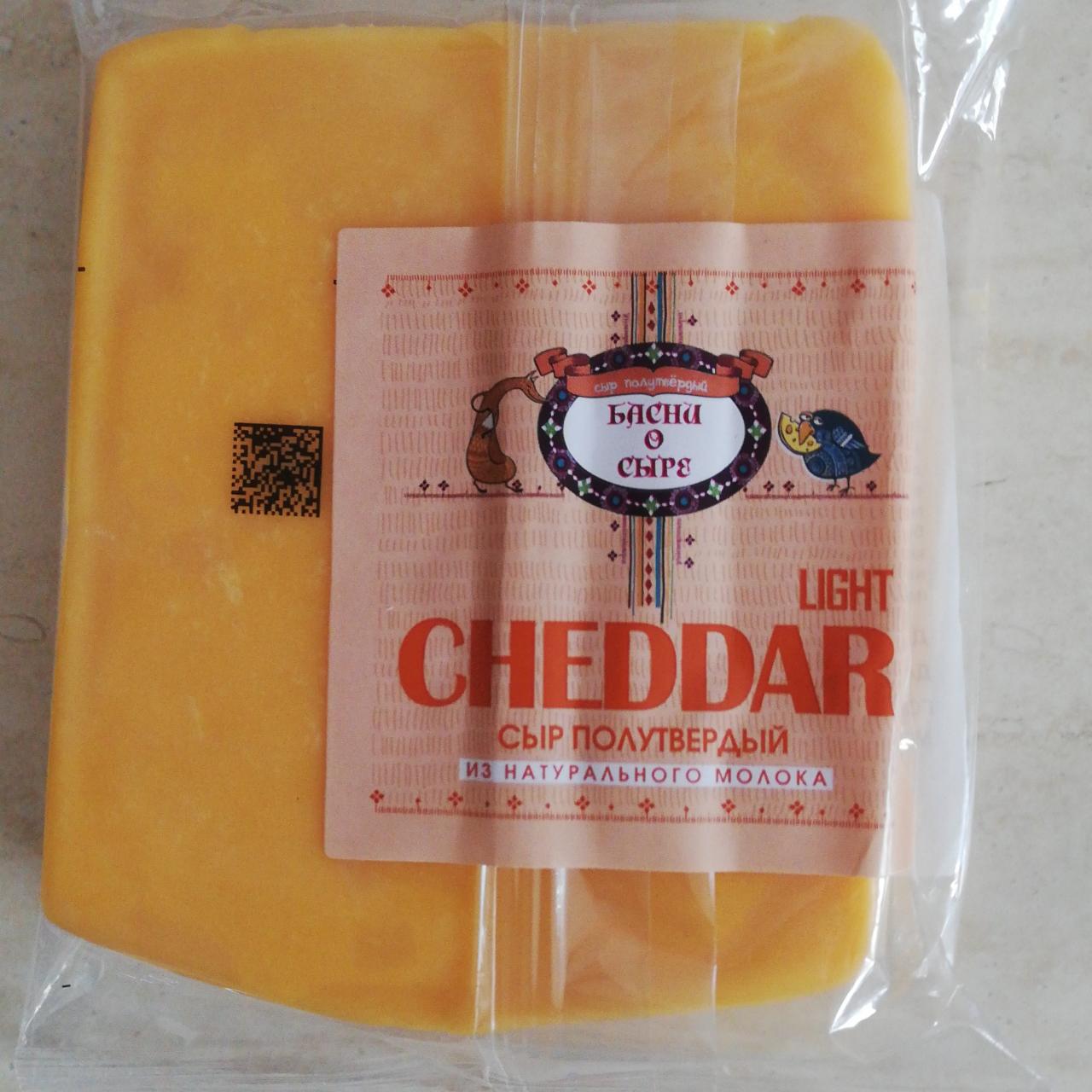 Фото - Сыр полутвердый cheddar Light Басни о сыре