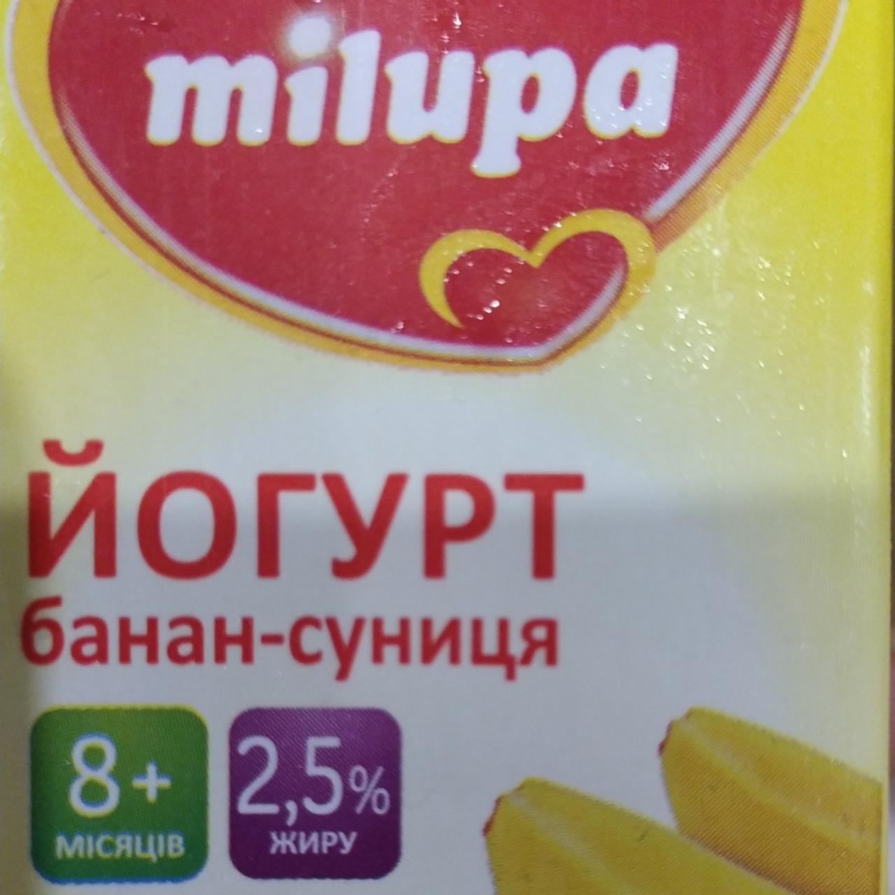 Фото - Йогурт 2.5% банан-земляника Milupa