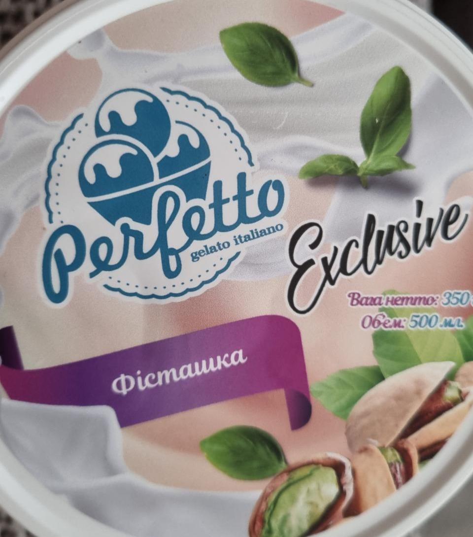 Фото - мороженое exclusive фисташками Perfetto