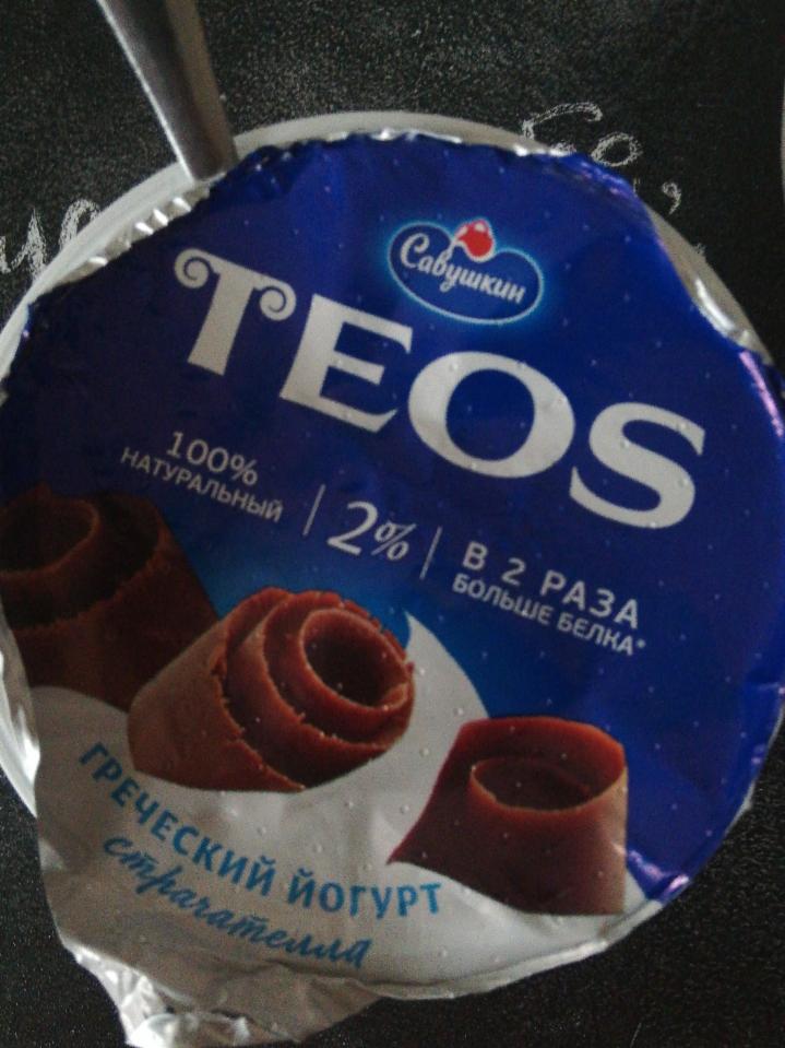 Фото - греческий йогурт 2% страчателла Teos