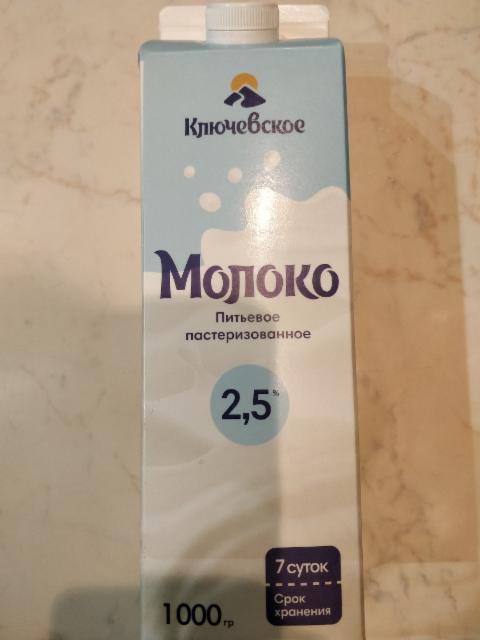 Фото - Молоко 2,5% 'Ключевское'