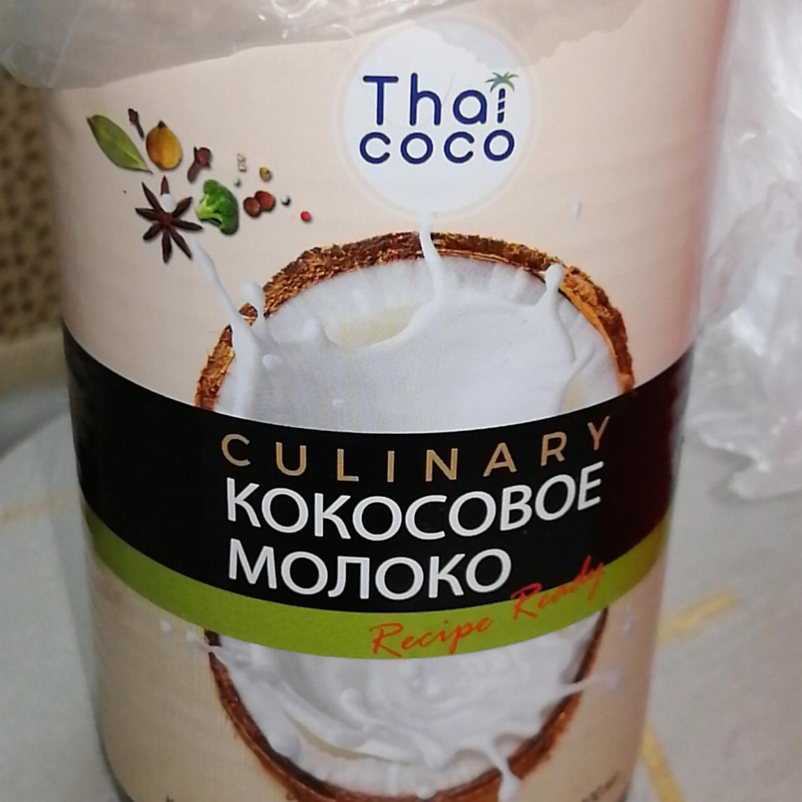 Фото - Кокосовое молоко culinary Thai coco