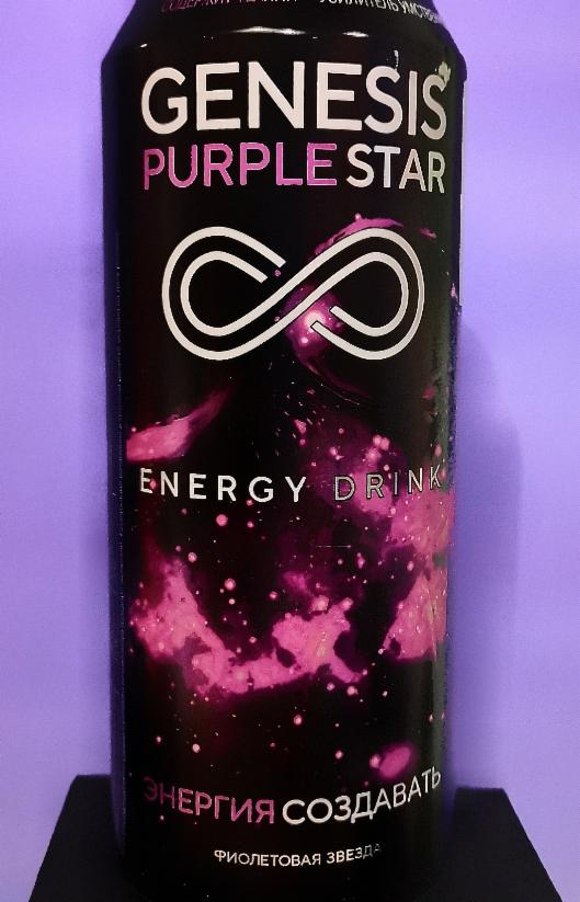 Фото - Genesis purple star