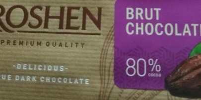 Фото - Шоколад Brut Chocolate 80% Roshen