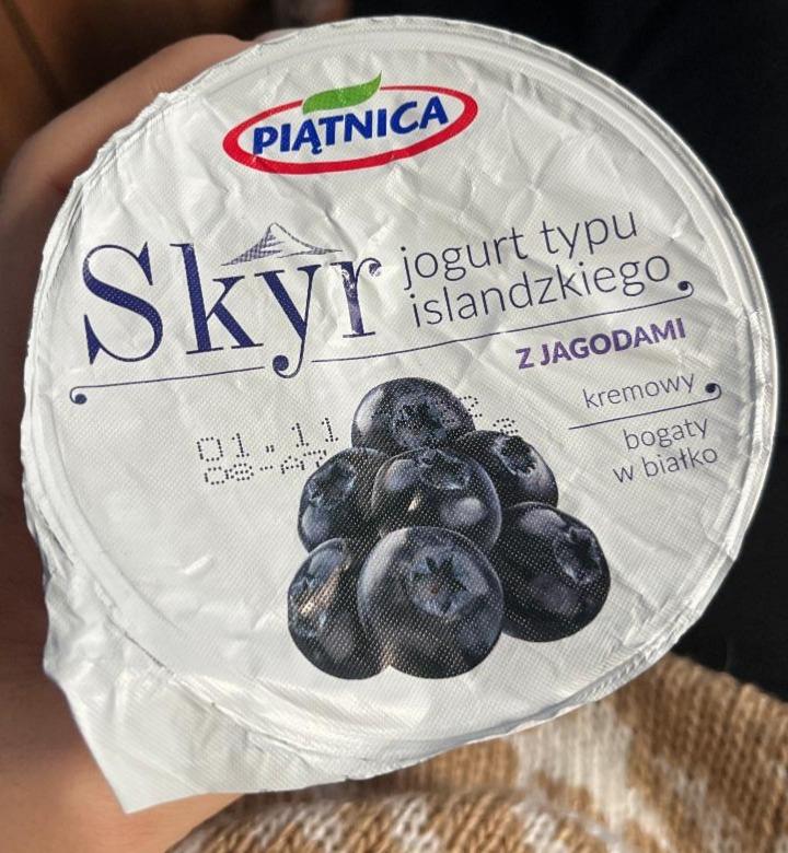 Фото - Йогурт исландский Skyr ягодный Piatnica