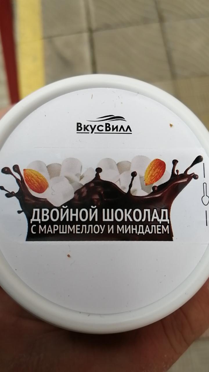 Фото - Мороженое пломбир Двойной шоколад с маршмеллоу и миндалём ВкусВилл