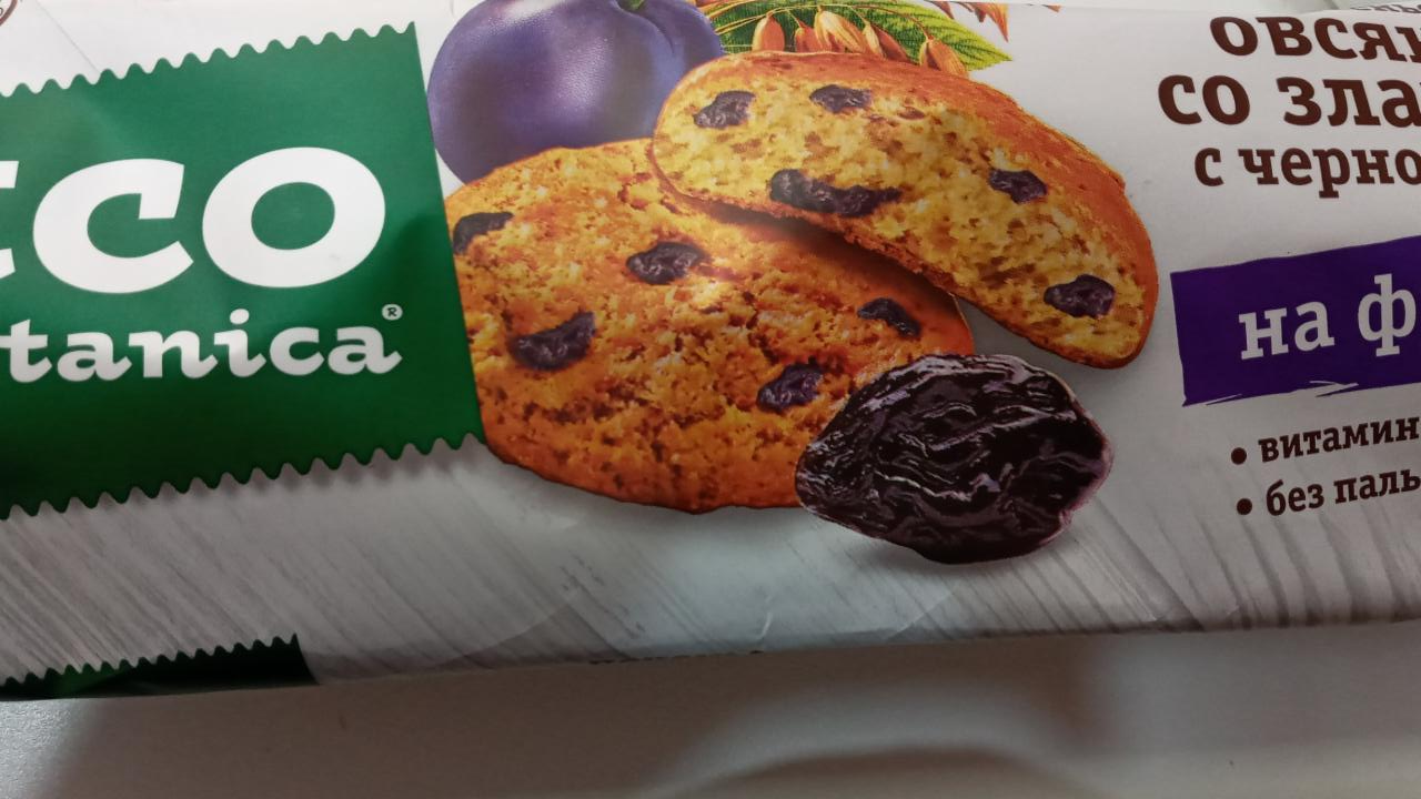 Фото - Печенье овсяное со злаками с черносливом на фруктозе ECO botanica 