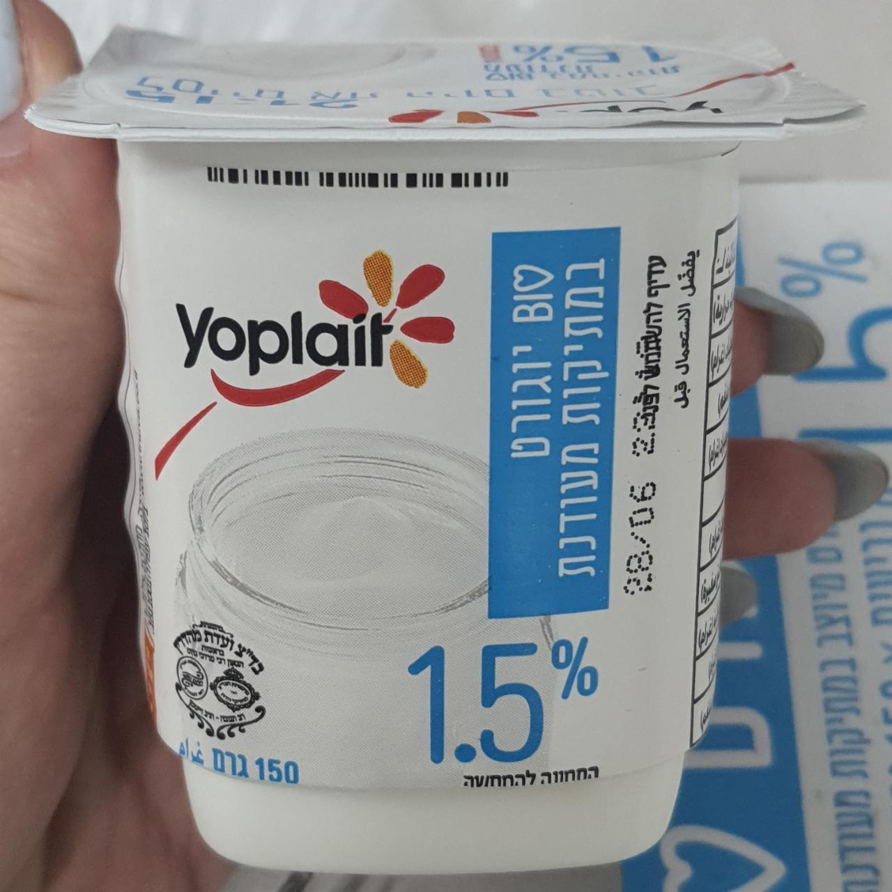 Фото - Йогурт 1.5% жира Yoplait