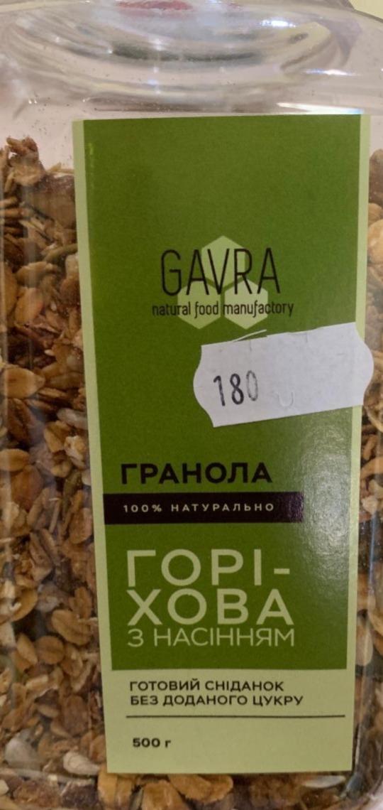 Фото - Гранола ореховая с семенами Gavra