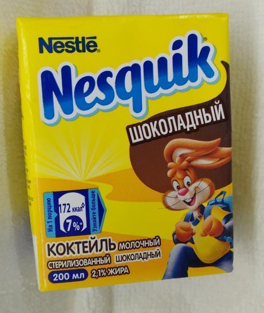 Фото - коктейль молочный шоколад Несквик Nesquik