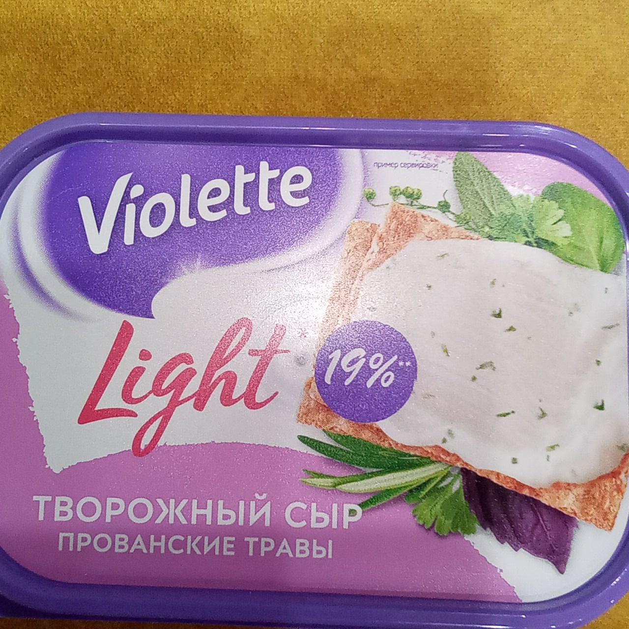 Фото - Творожный сыр прованские травы Violette Light