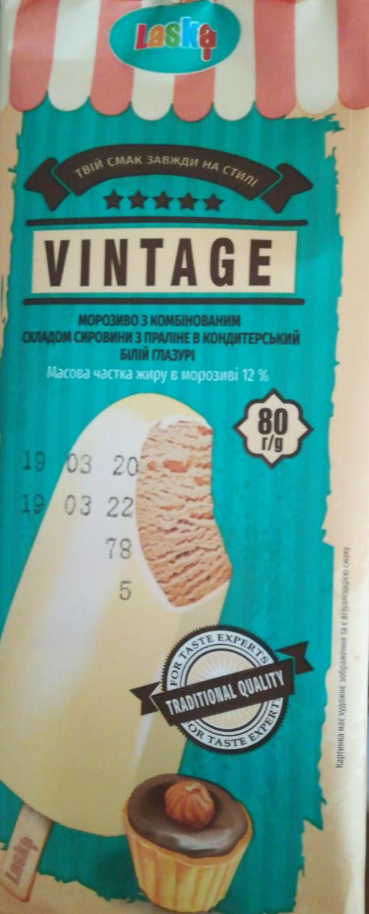 Фото - мороженое с пралине в кондитерской белой глазури Vintage Laska