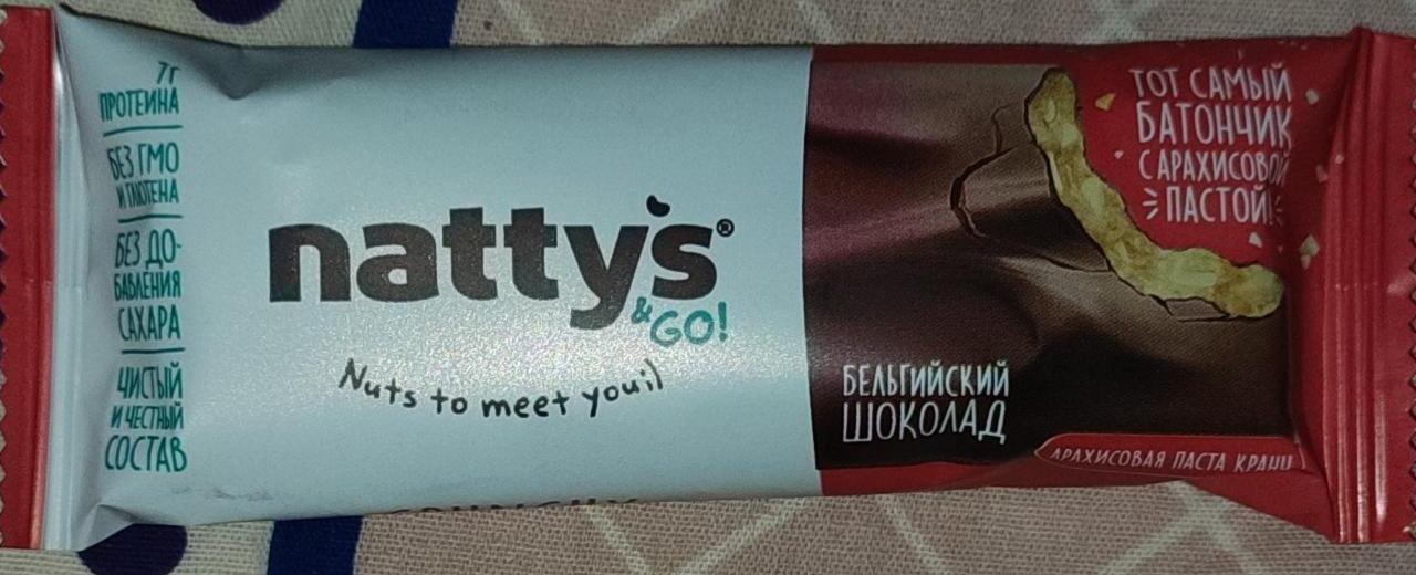 Фото - протиеновый батончик хрустящий crunch бельгийский шоколад Natty's