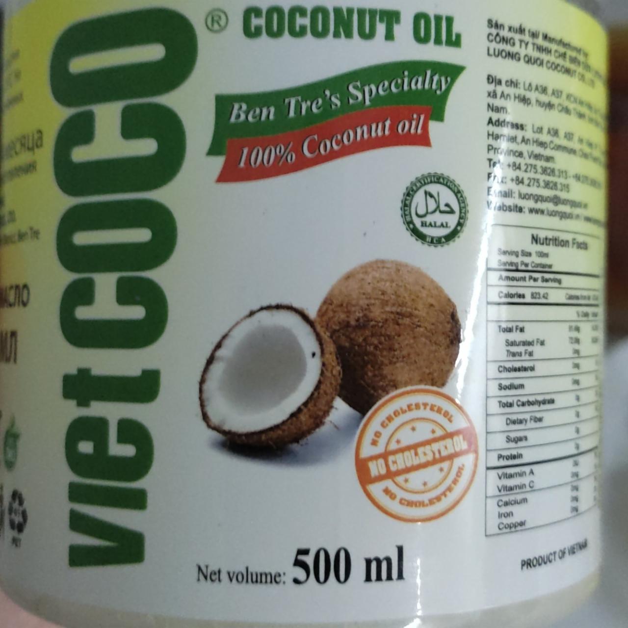 Фото - кокосовое масло рафинированное Viet coco