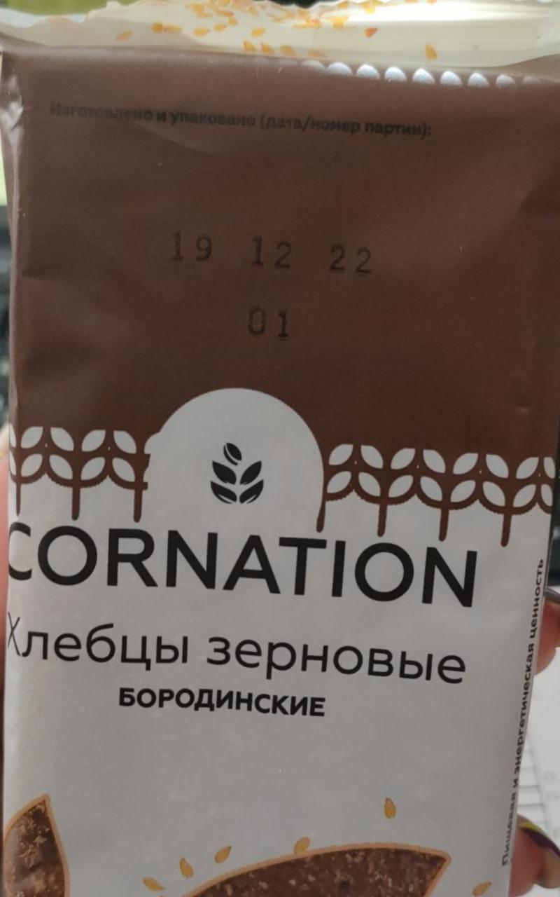 Фото - Хлебцы зерновые бородинские Cornation