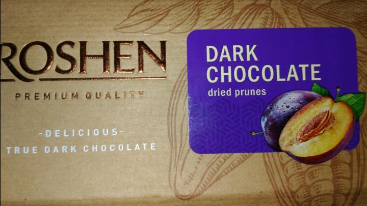 Фото - шоколад черный с черносливом Roshen