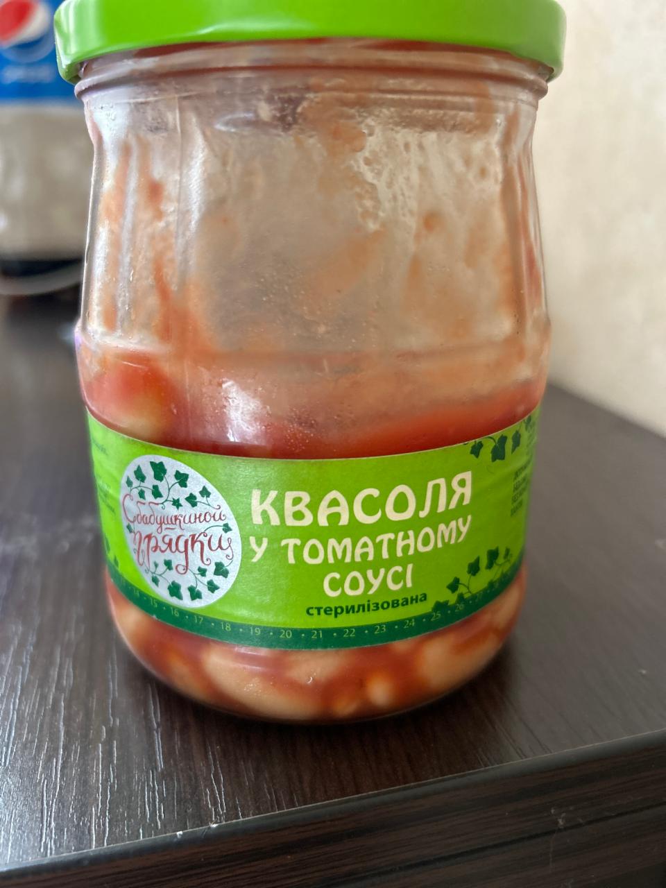 Фото - Фасоль в томатном соусе С бабушкиной грядки