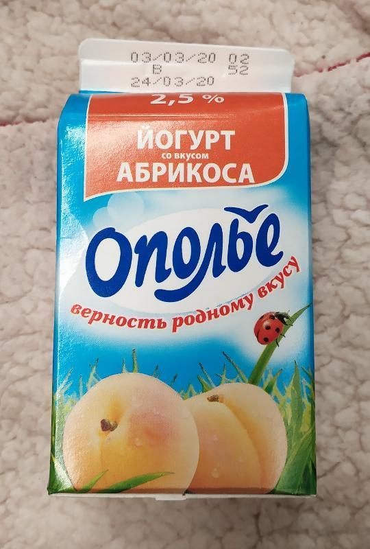 Фото - йогурт питьевой абрикос Ополье