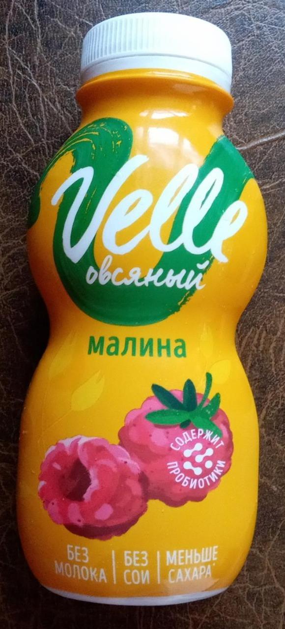 Фото - Продукт овсяный ферментированный питьевой малина Velle