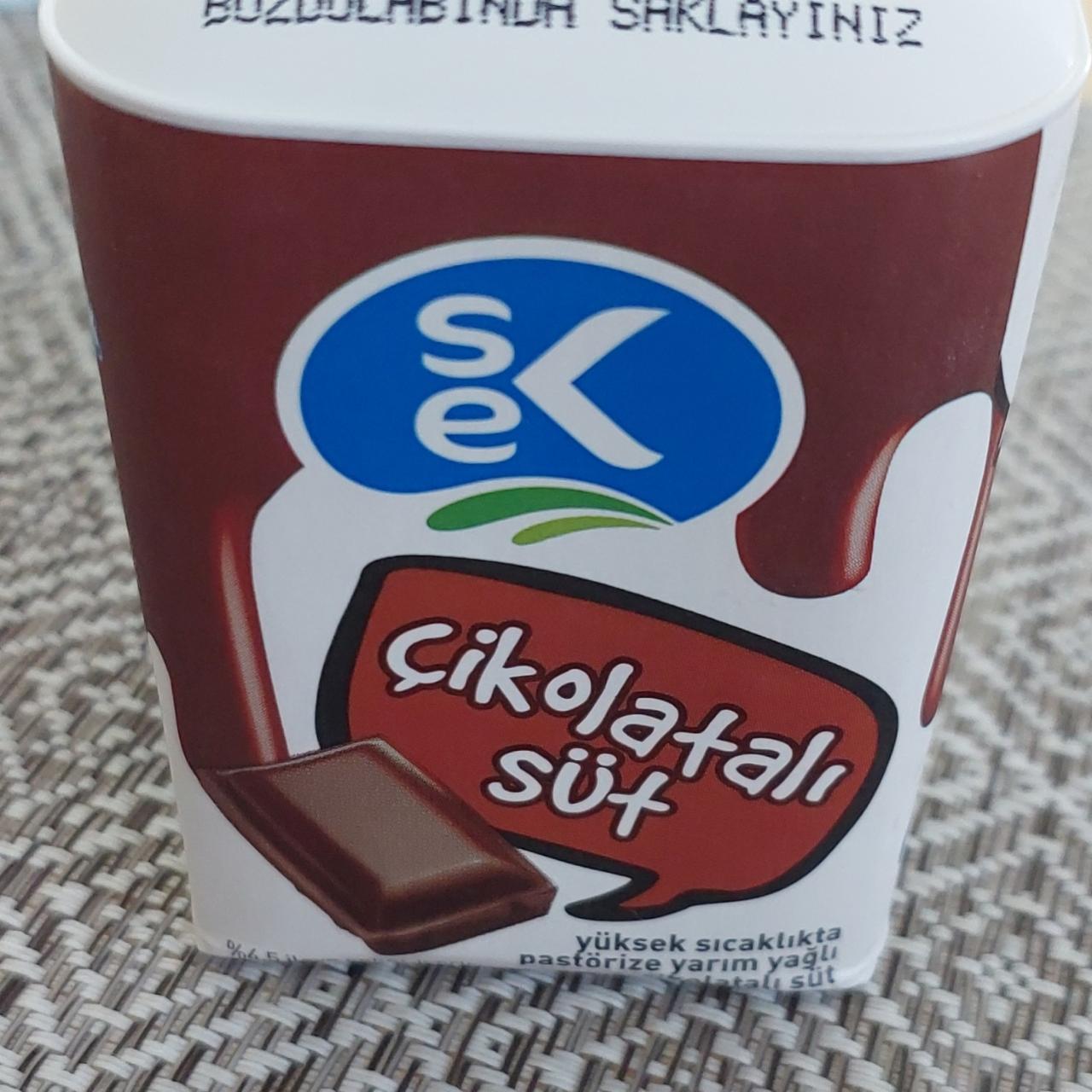 Фото - Шоколадное молоко SEK