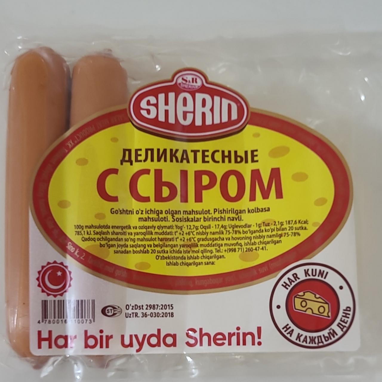 Фото - Деликатесные сосиски с сыром Sherin