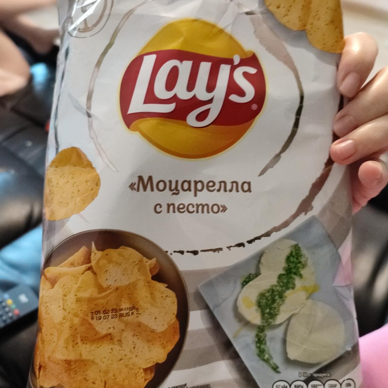 Фото - Чипсы картофельные со вкусом моцарелла с песто Lays