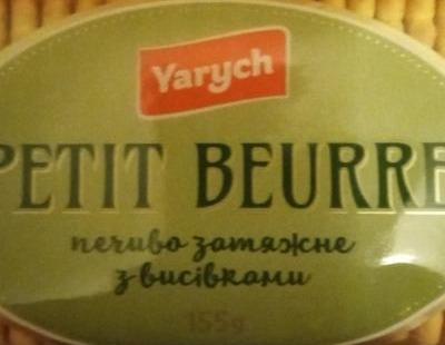 Фото - печенье затяжное с отрубями Petit Beurre Yarych