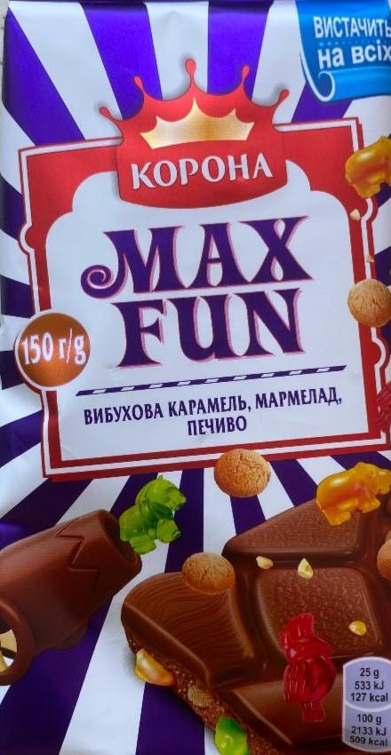 Фото - Шоколад молочный с мармеладом, печеньем и карамелью Max Fun Корона