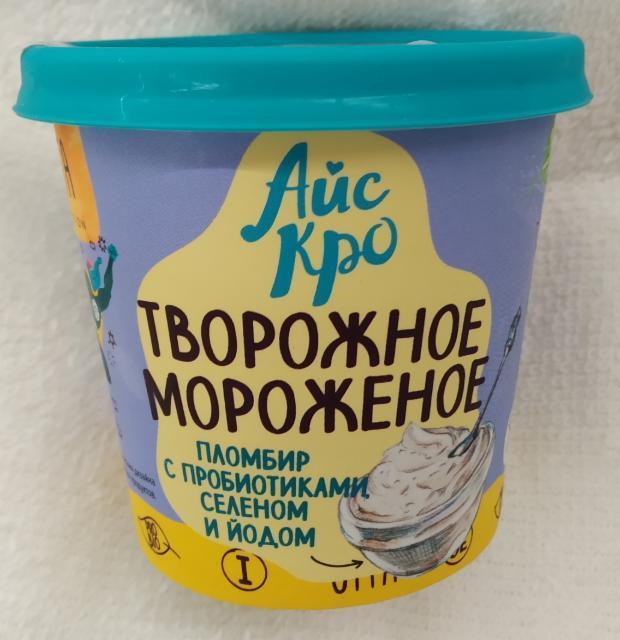 Фото - мороженое творожное с селеном и йодом Айс Кро