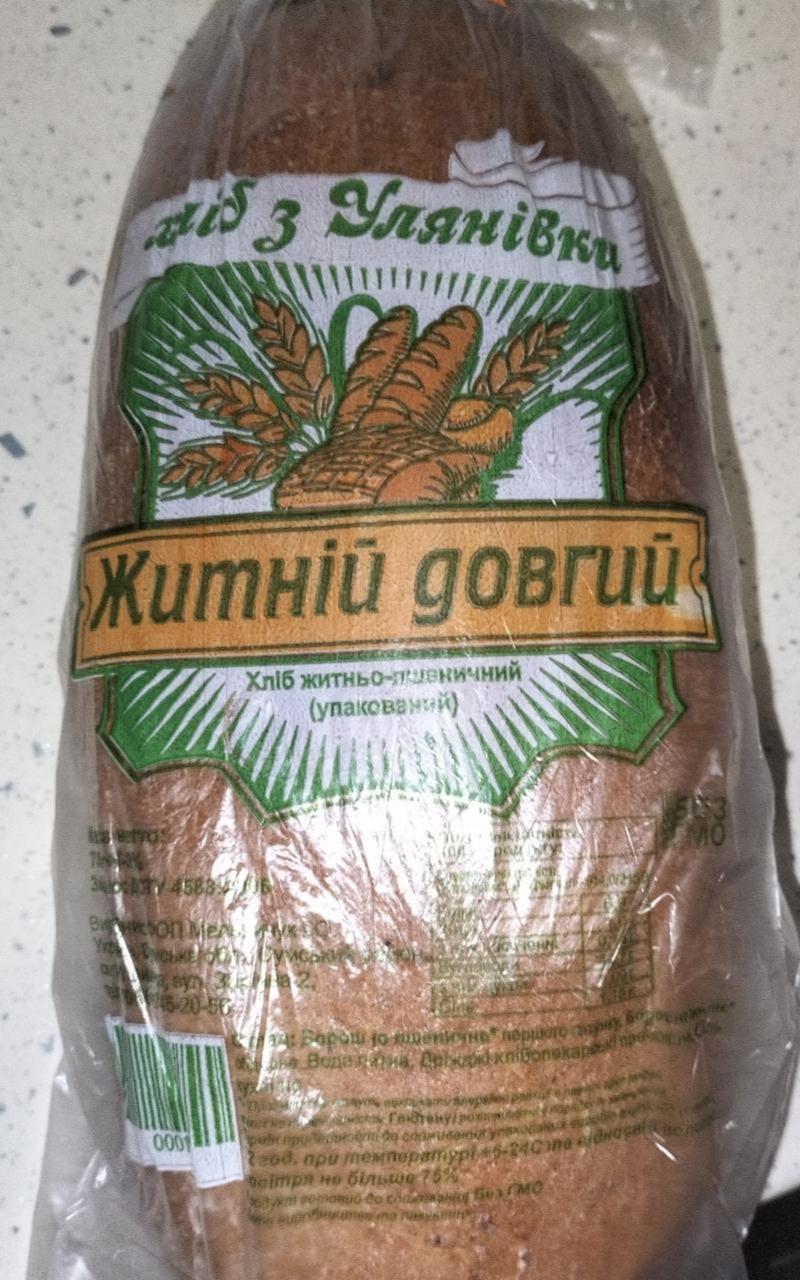 Фото - Ржаной длинный нарезной Хліб з Улянівки