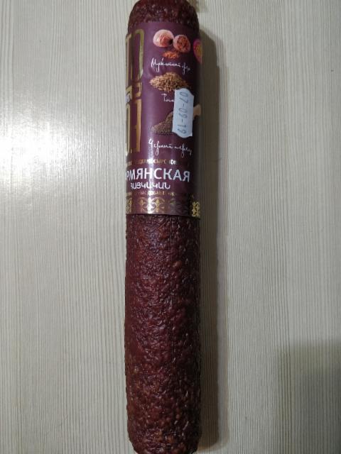 Фото - Изделие колбасное сырокопченое 'Армянская'