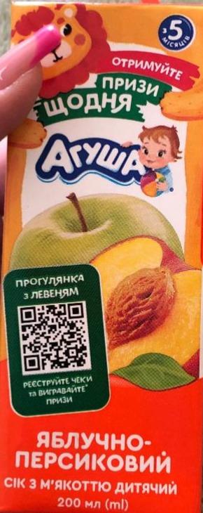 Фото - Сок яблочно-персиковый Агуша