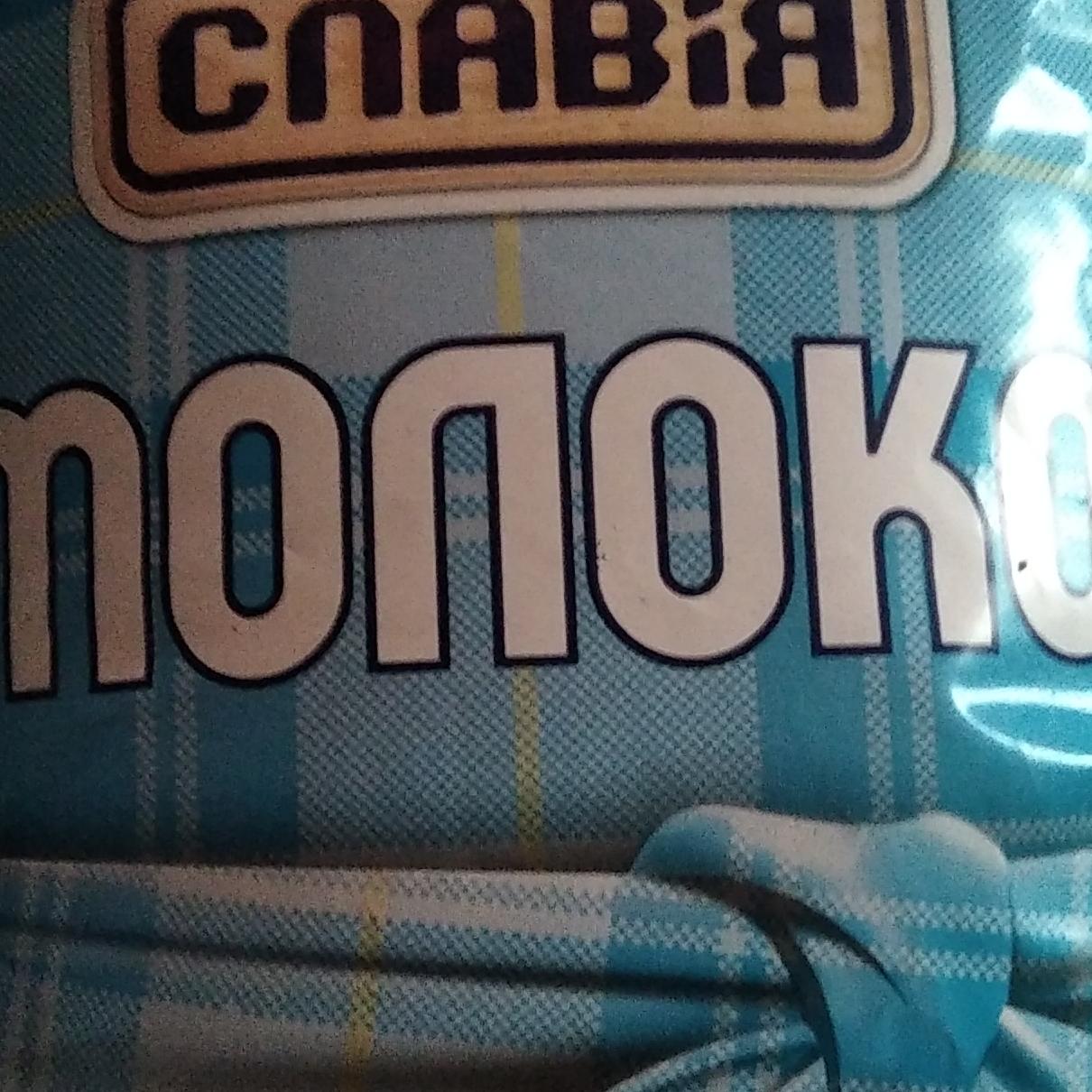 Фото - Молоко 2.6% Славия
