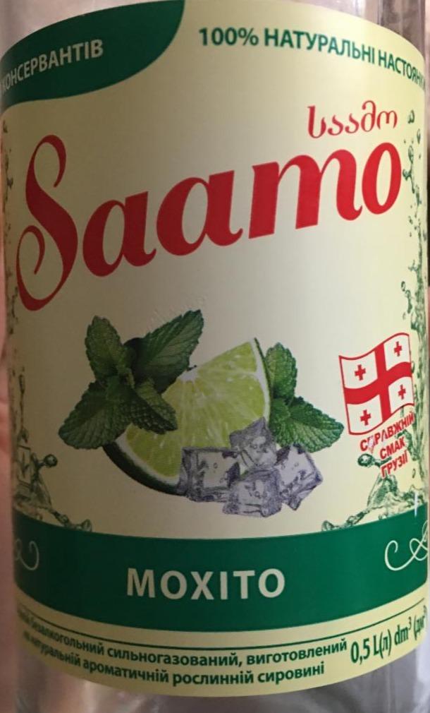 Фото - газированный напиток мохито Saamo