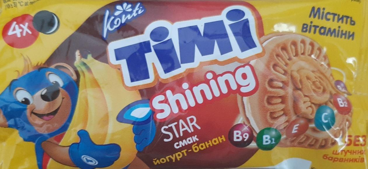 Фото - Печенье-сэндвич со вкусом йогурт-банан Timi Shining Star Конти