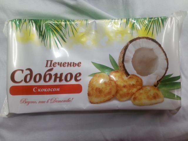 Фото - Печенье сдобное с кокосом 
