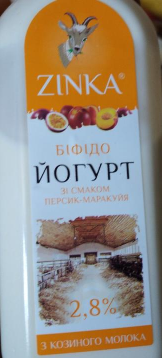 Фото - Бифидойогурт со вкусом персик и маракуйя из козьего молока 2.8% Zinka